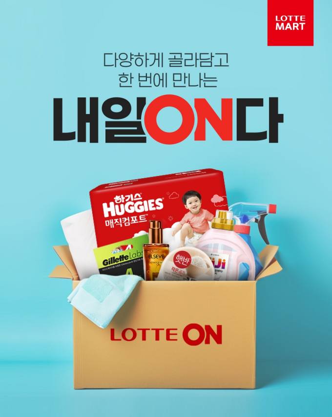 온이 이미지