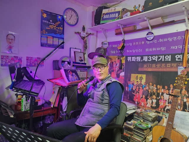 휘파람 이미지
