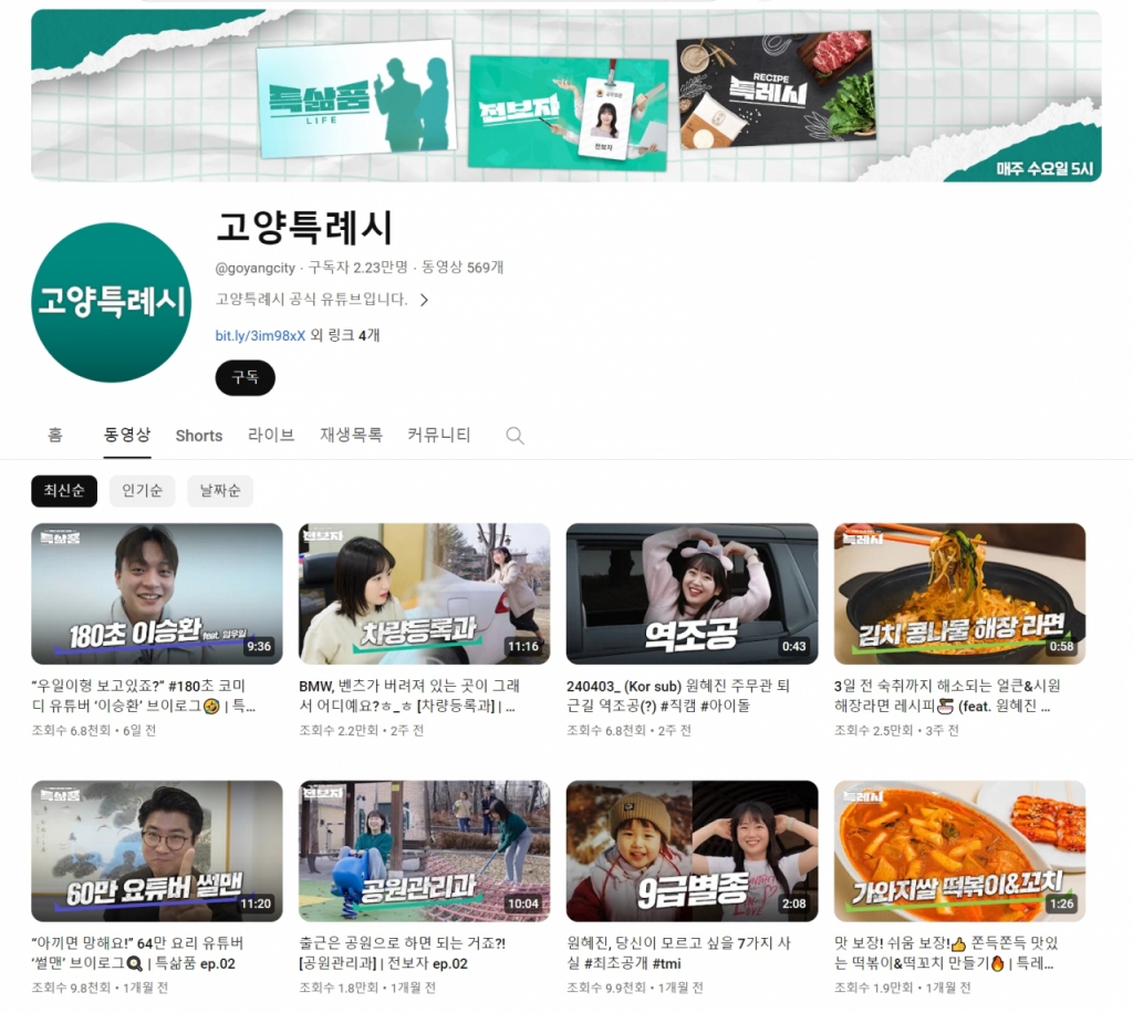 꽃해랑 이미지
