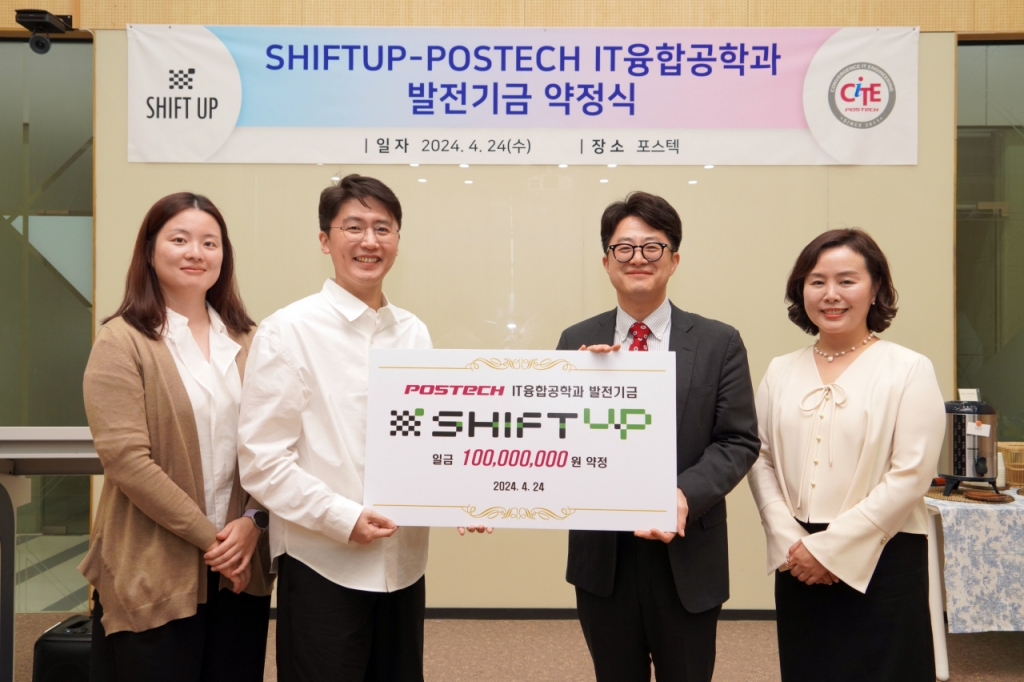 시프트인 이미지