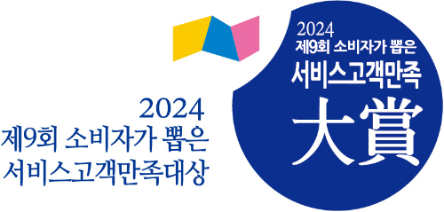 고객만족 이미지