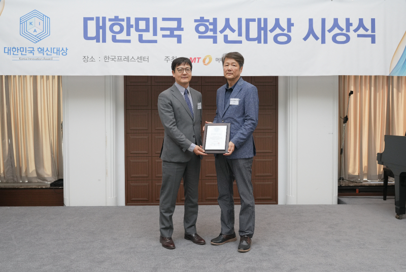 아이엔오 이미지