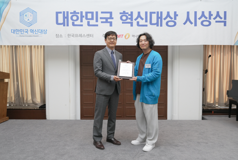 페이퍼프레스 이미지
