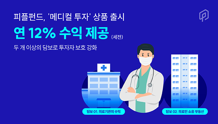 피플 이미지