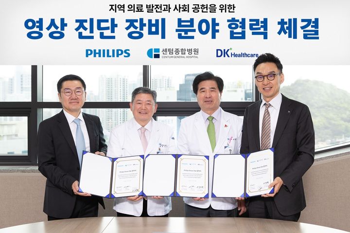 센텀의료재단부산센텀병원 이미지