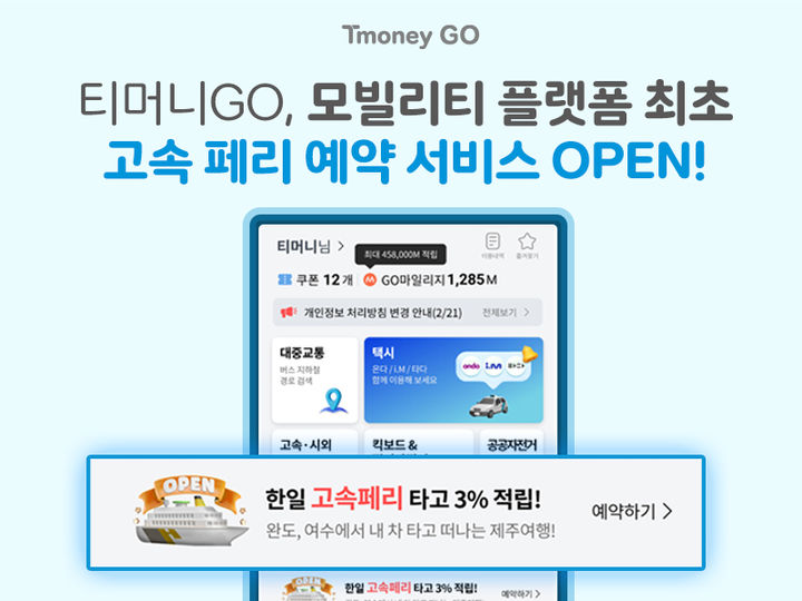 한일자동차서비스 이미지