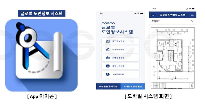 법인제철소 이미지
