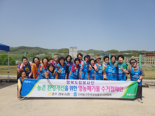 서충주농업협동조합 이미지