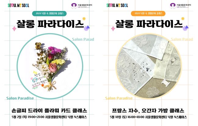 낙원산업 이미지