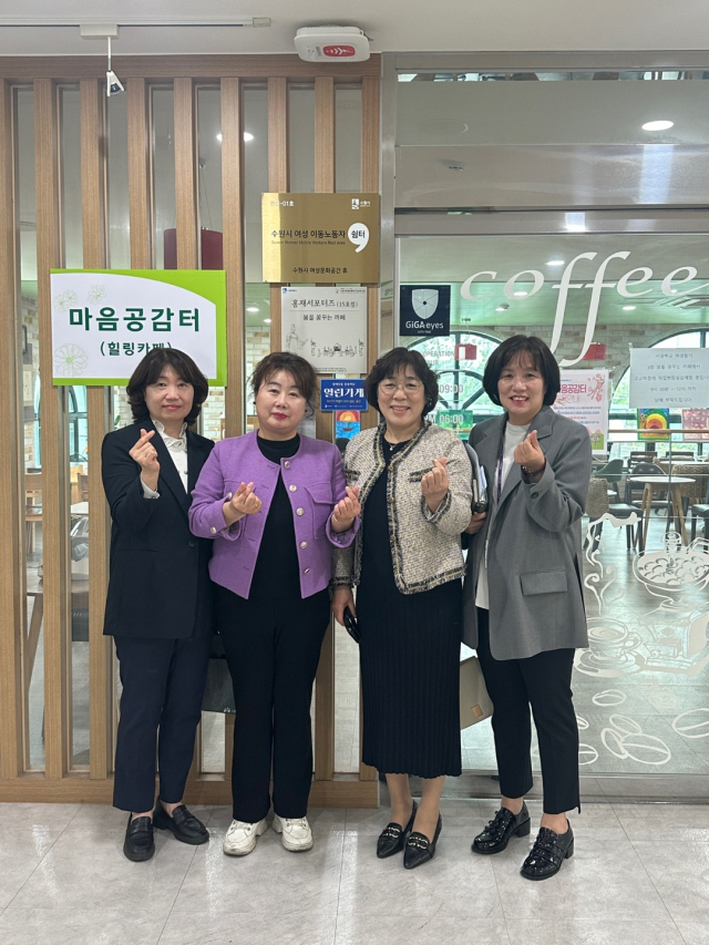 경기문화가족협의회 이미지