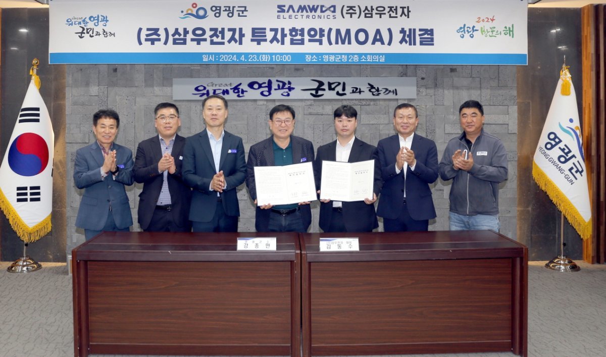 삼우전자 이미지