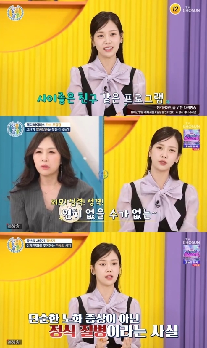 알콩달콩 이미지