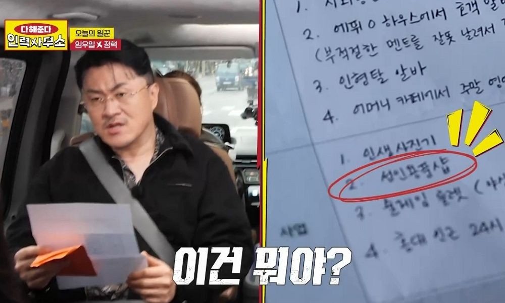 한아름 인력사무소 이미지
