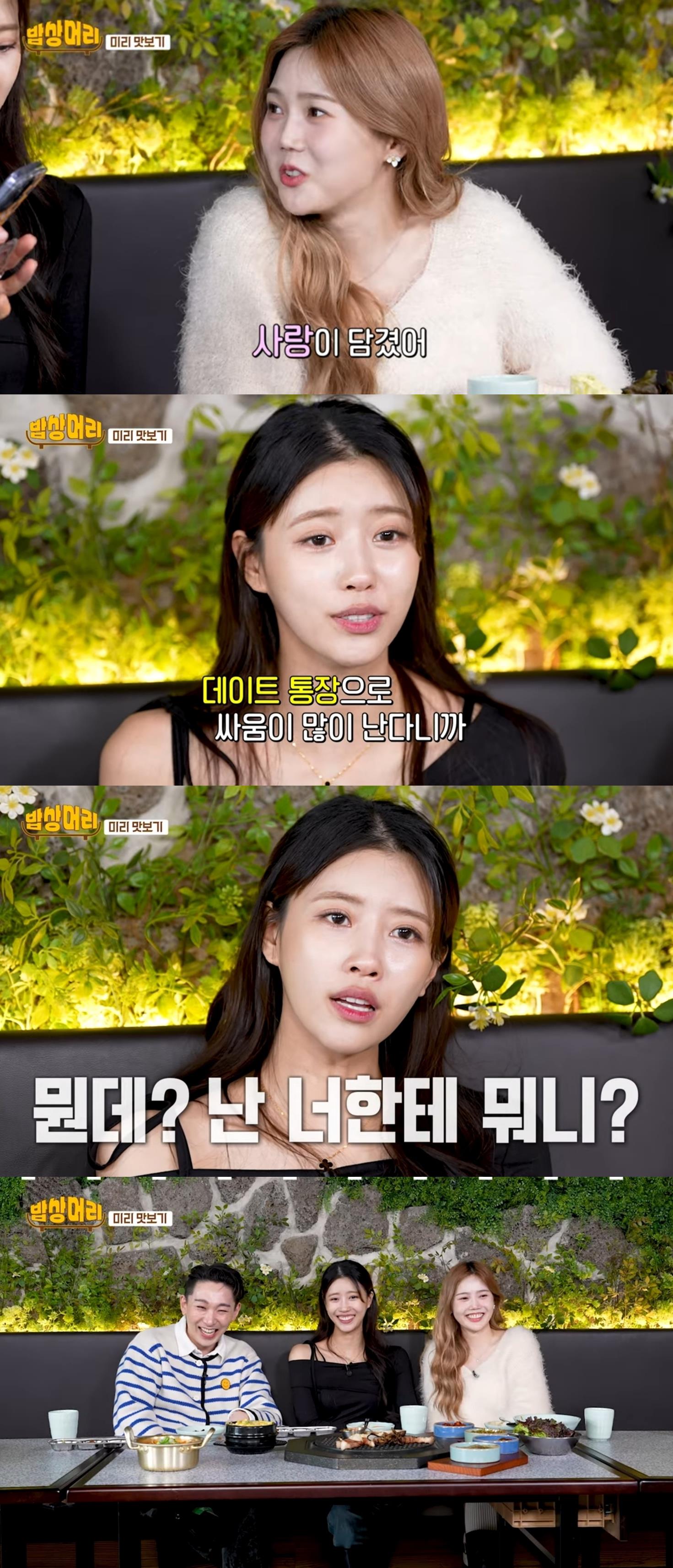 밥상머리 이미지