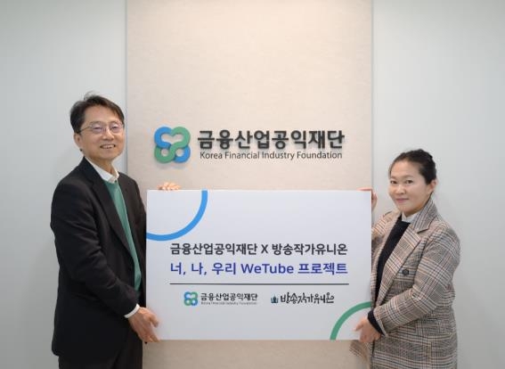 유니온산업 이미지