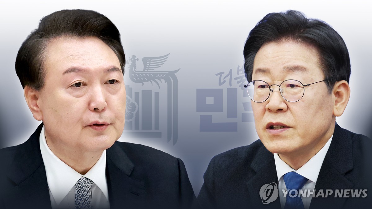 회담 이미지