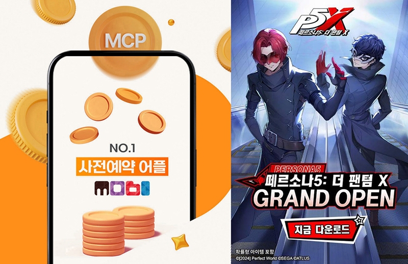 팬텀 이미지
