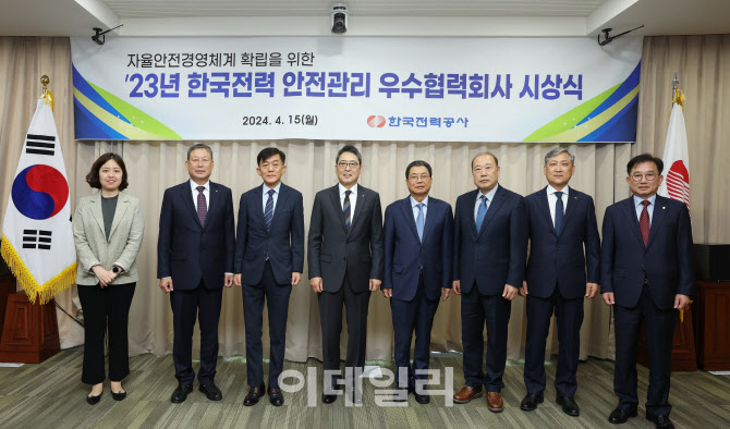 동양전기안전관리 이미지