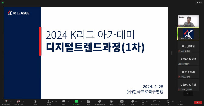 트렌드아카데미 이미지
