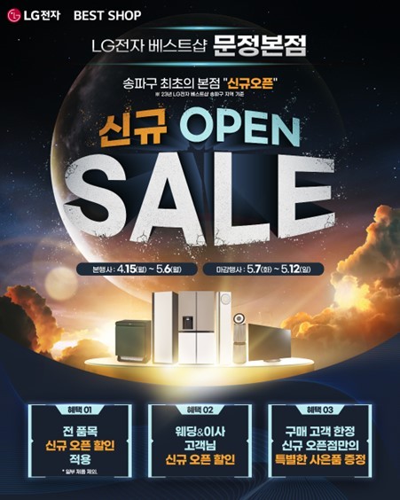 베스트샵 이미지