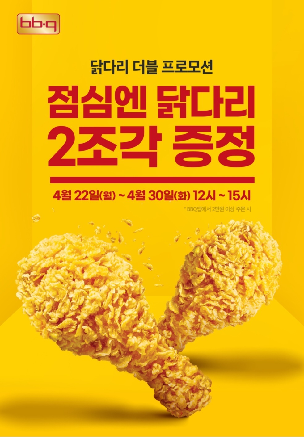 BBQ 이미지