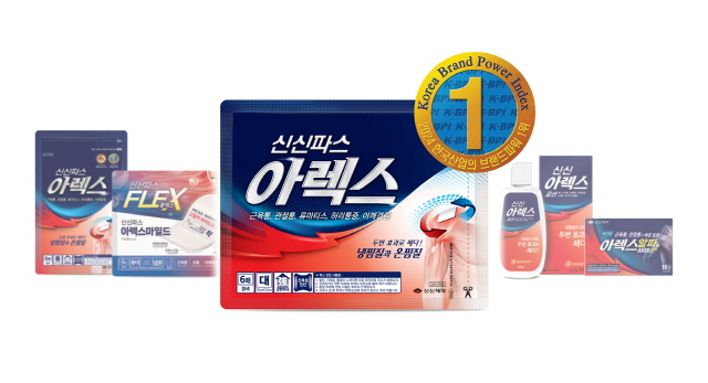 신신 이미지