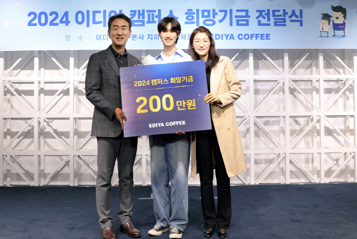 이디야커피(개봉현대점) 이미지
