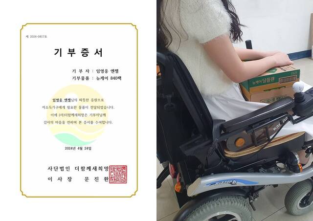 엔젤가구 이미지