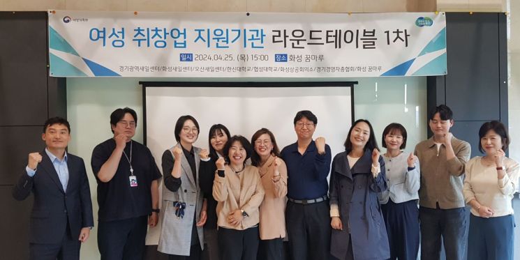 라운드테이블 이미지