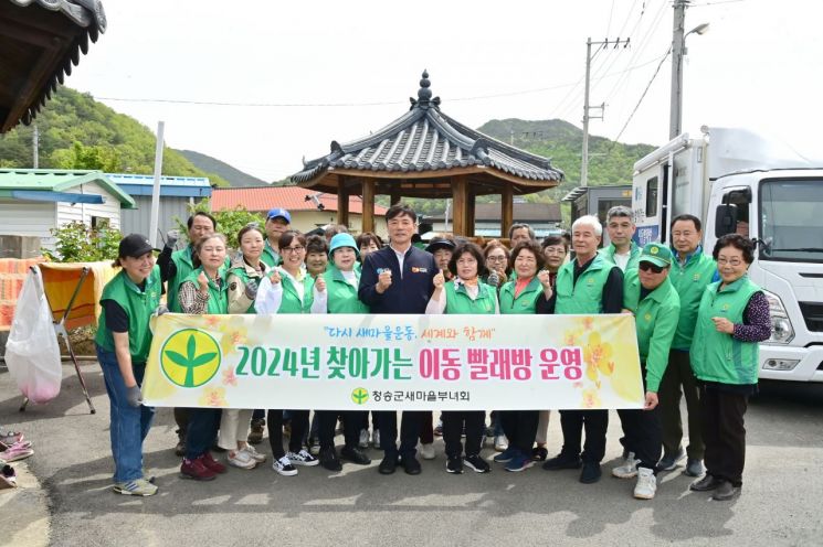 가정빨래방 이미지
