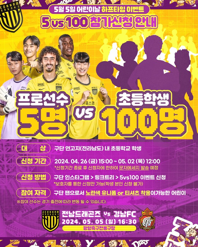 타임이벤트 이미지