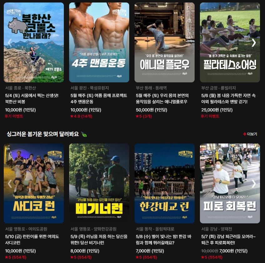 다이브인그룹 이미지