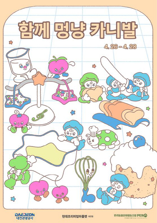 이삭아울렛 이미지