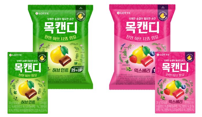 웰푸드 이미지