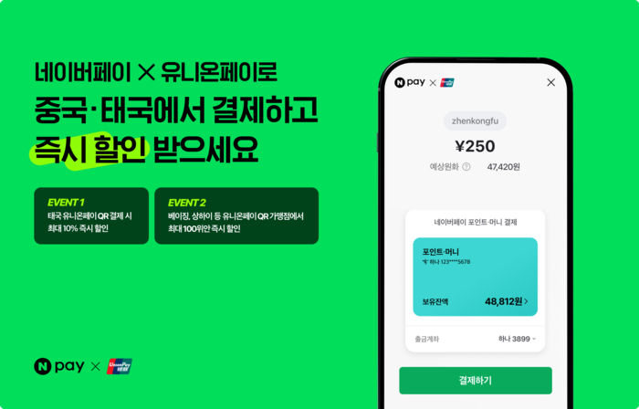 페이도 이미지