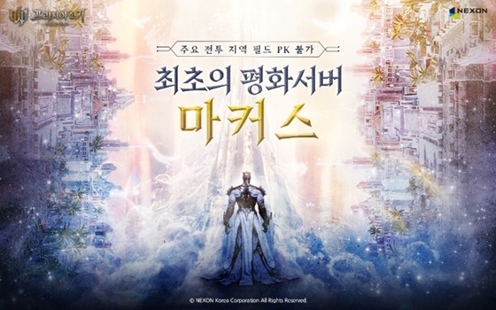평화전기 이미지