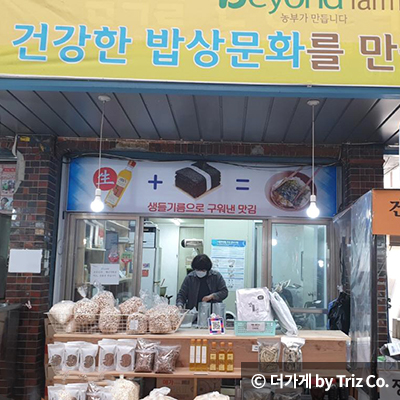 꽃피는산꼴1 이미지