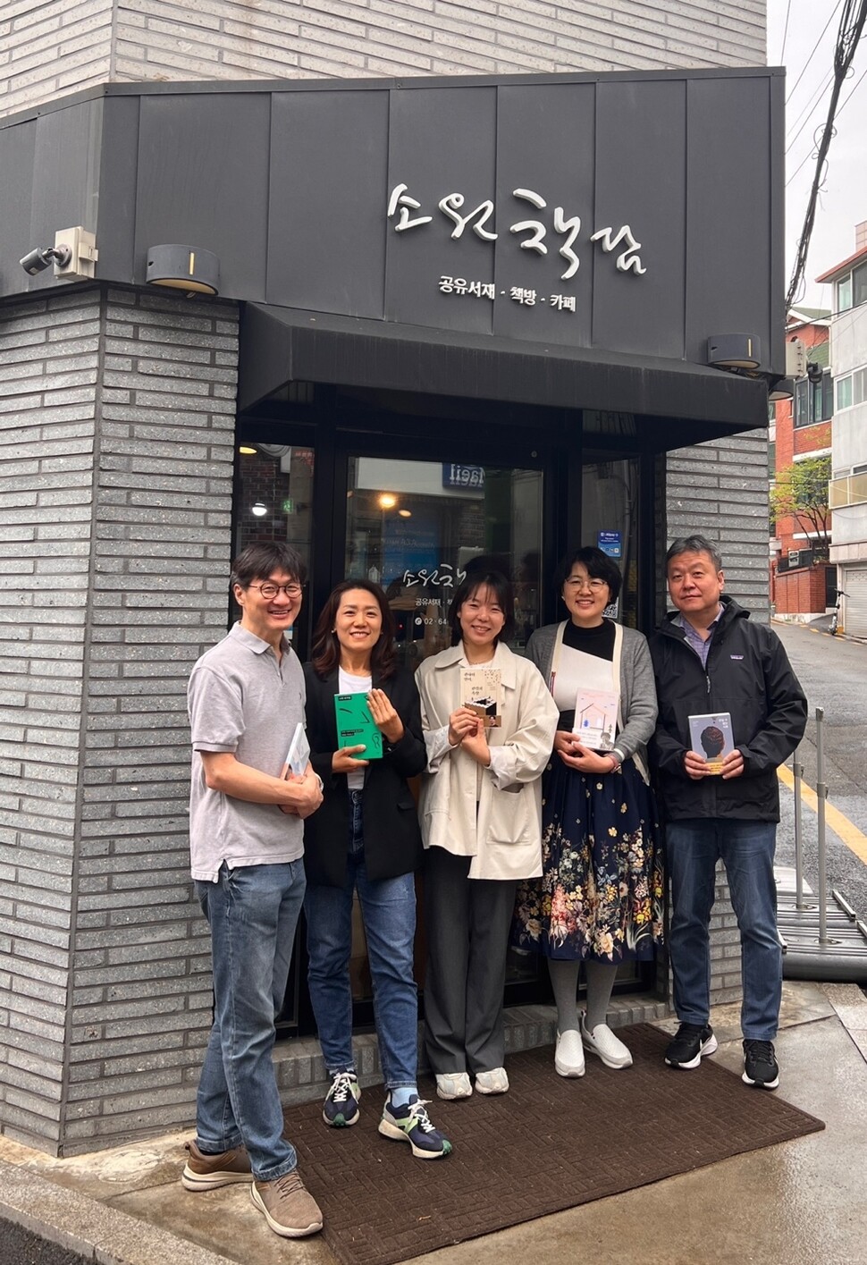 혜화동 이미지