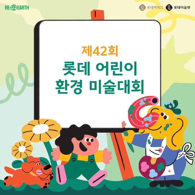 깨끗하게 이미지