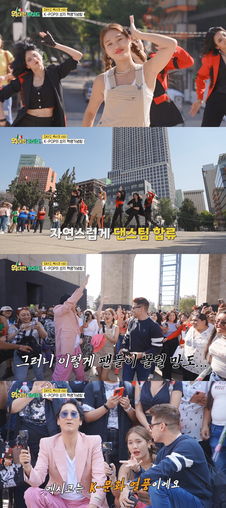 미미랜드 이미지