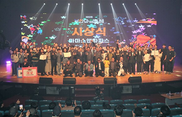 마실테라피 이미지