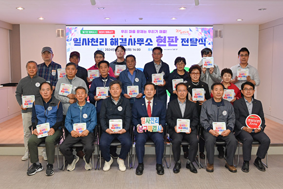 일사천리 이미지