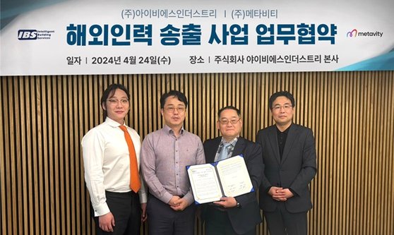 아이비에스 이미지