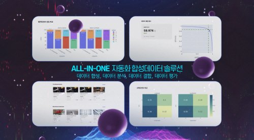 그레타 이미지