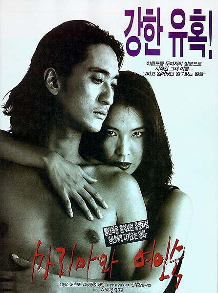 수정여인숙 이미지