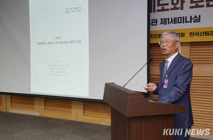 꿀벌유통 이미지
