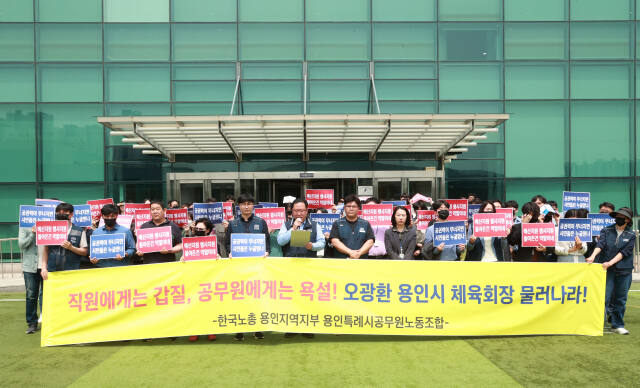 육회장 이미지
