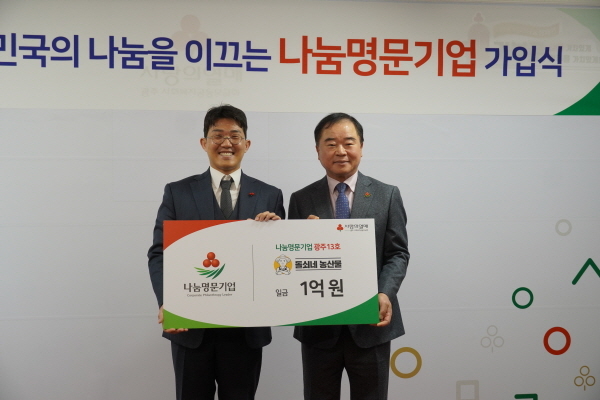 디에스글로벌 이미지