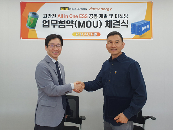 이솔루션 이미지