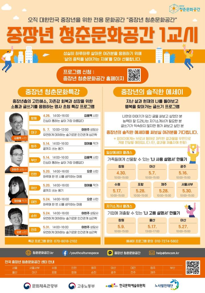 공간1 이미지